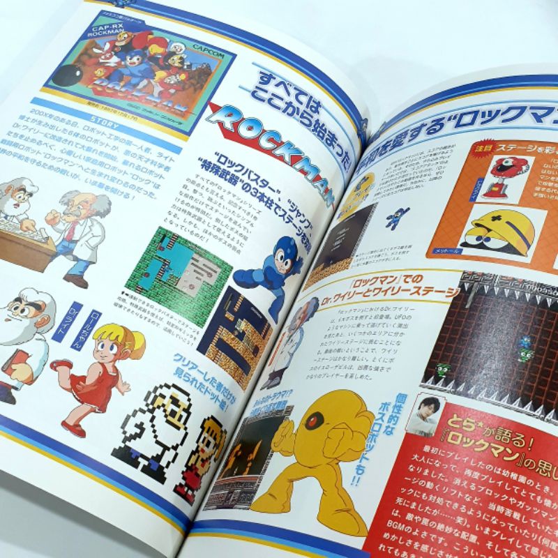 shop-recommended-rockman-classics-collection-หนังสือรวบรวมรายละเอียดเกี่ยวกับเกมส์ร็อคแมน