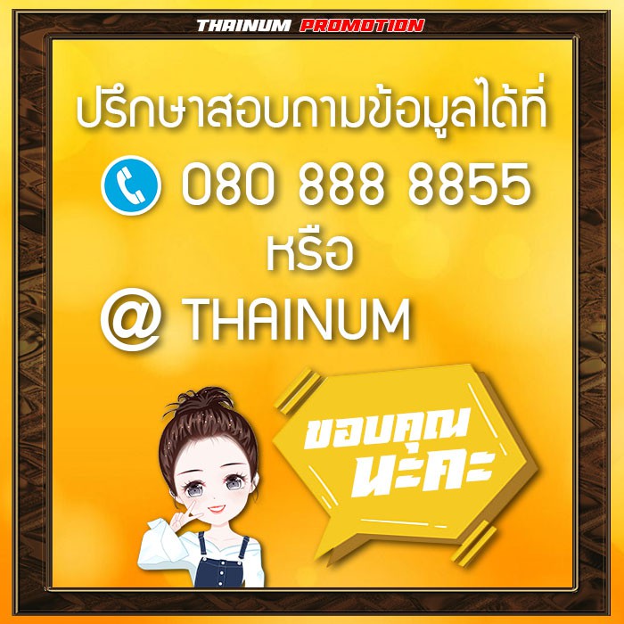 สายวัดรอบ-ar125-gtx-ยี่ห้อ-yaguso-unf-โรงงานมาตรฐาน-มอก-100-b6-17-ทนทาน-ใช้งานได้ยาว-ยาว-30-นิ้ว