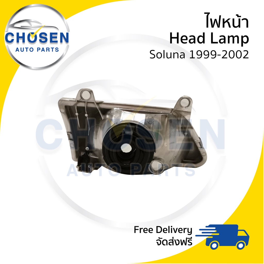 ไฟหน้า-head-lamp-toyota-soluna-al50-โซลูน่า-หยดน้ำ-1999-2000-2001