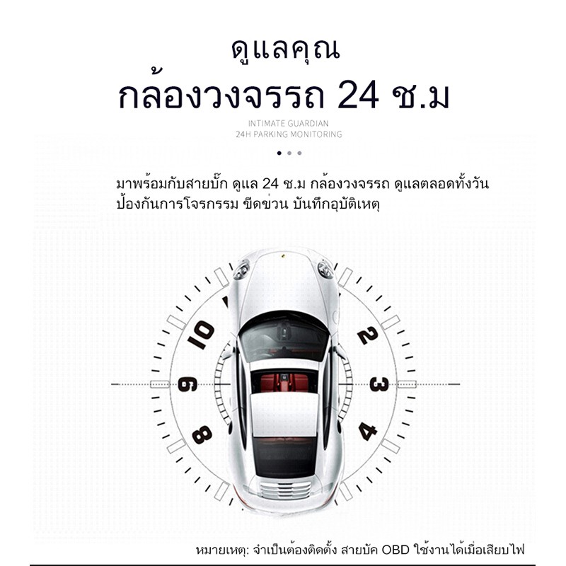 กล้องติดรถยนต์-2-กล้องหน้าหลังใช้งานง่ายด้วยเมนูภาษาไทย-full-hd1080