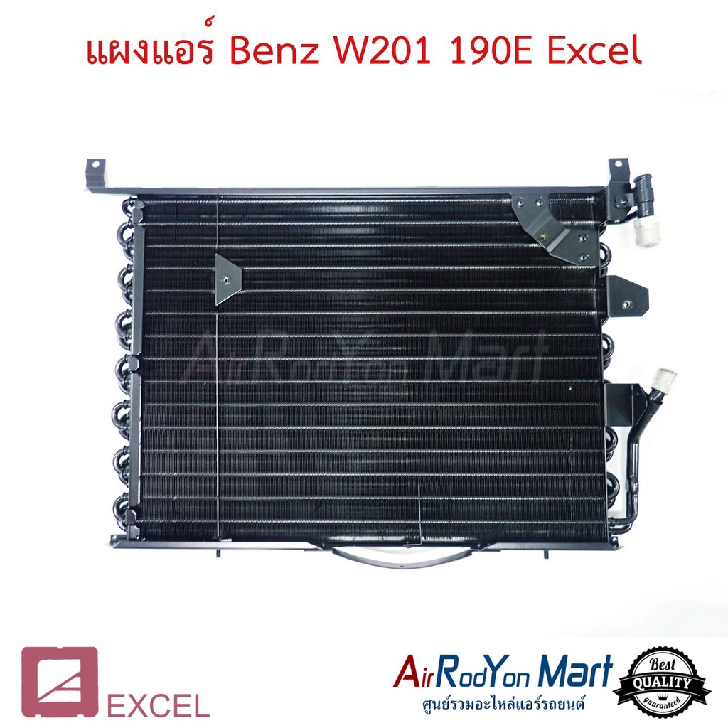 แผงแอร์-benz-w201-190e-excel-เบนซ์-w201