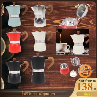 สินค้า ☕150/300มล หม้อกาแฟหนาสไตล์ยุโรปหม้ออลูมิเนียมแปดเหลี่ยมเครื่องชงกาแฟหม้อกาแฟ MOKA Pot สไตล์อิตาลีคลาสสิก