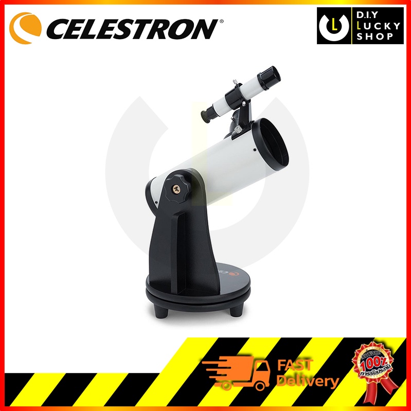 กล้องดูดาวสะท้อนแสง-cometron-firstscope-telescope-กล้องดูดาวตั้งโต๊ะ-76มม-น้ำหนักเบา-กระทัดรัด