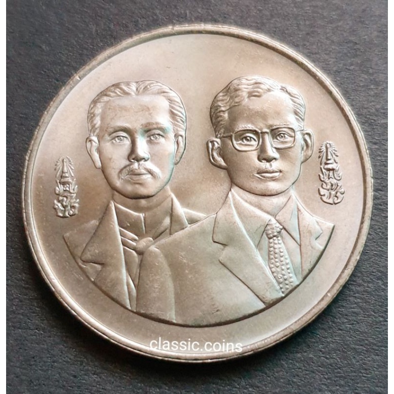 เหรียญ-20-บาท-120-ปี-กระทรวงการต่างประเทศ-14-เมษายน-2538-ไม่ผ่านใช้