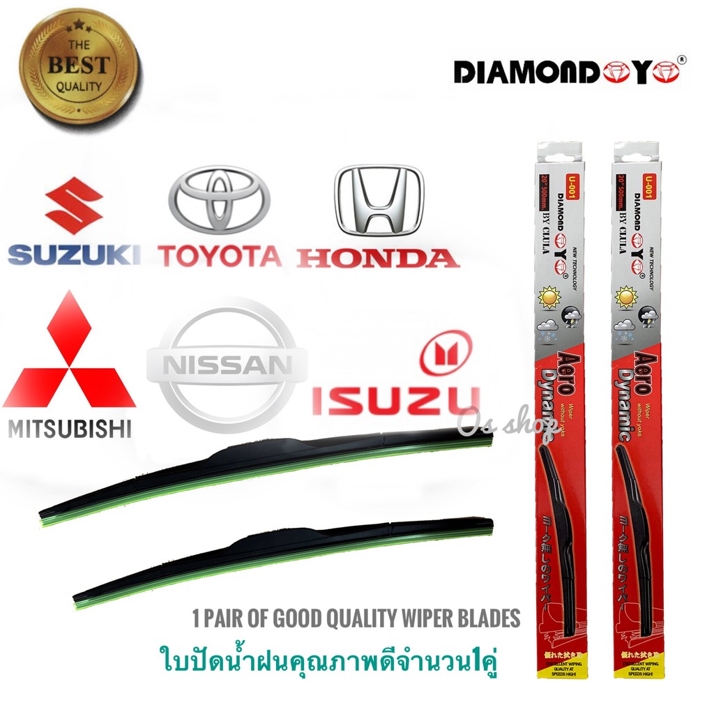 ที่ปัดน้ำฝน-ใบปัดน้ำฝน-ซิลิโคน-ตรงรุ่น-mitsubishi-lancer-e-car-ไซส์-20-18-ยี่ห้อ-diamond-กล่องแดง-ร้านนี้การันตีคุณภาพ