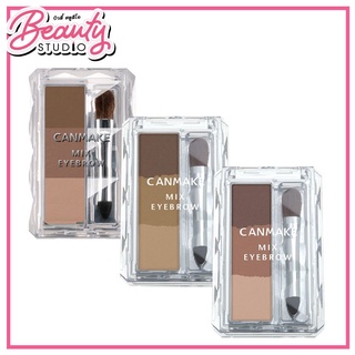 (แท้100%) Canmake Mix Eyebrow พาเล็ตตอายบราวน์เนื้อฝุ่น 3 เฉดสีใน 1 เดียว ช่วยตกแต่งทรงคิ้วให้ดูสวยอย่างเป็นธรรมชาติ