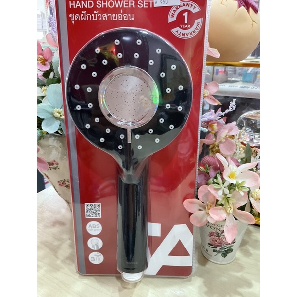 ฝักบัวอาบน้ำhafele-495-60-667-แบบสายอ่อน-สีดำ-รหัส-9506826