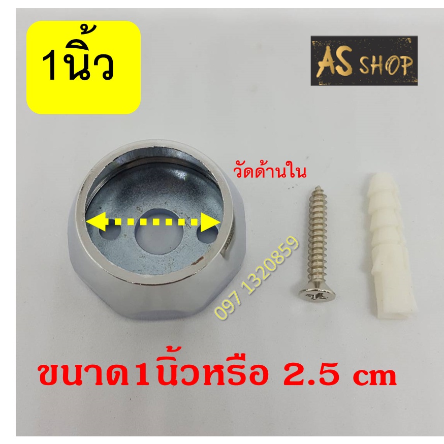 รับราวทุกแบบขนาด-1นิ้วราคาต่ออัน-แข็งแรงรับน้ำหนักได้-50โลแบบโครเมี่ยมและสแตนเลสกดสั่งตามแบบนะค่ะ