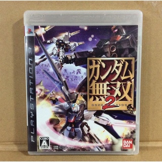 ภาพหน้าปกสินค้าแผ่นแท้ [PS3] Gundam Musou 2 (Japan) (BLJM-60111 | 60192 | 55015 ) Dynasty Warriors: Gundam 2 ซึ่งคุณอาจชอบสินค้านี้