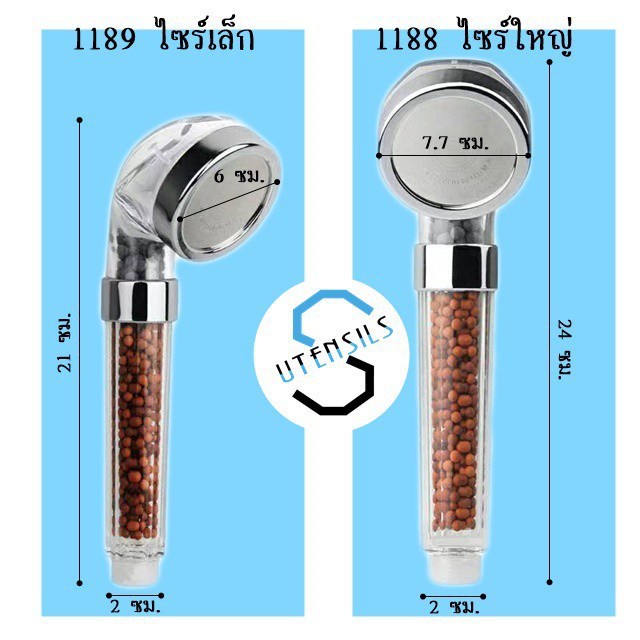 พร้อมส่ง-devas-mall-ฝักบัวอาบน้ำแรงดันสูง-ฝักบัวกรองน้ำ-ฝักบัวสปา-ฝักบัวน้ำแร่ไอออน