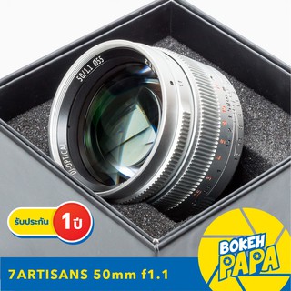 เลนส์มือหมุน 7Artisans 50mm F1.1 เมาท์ Leica M สีเงิน เลนส์สำหรับกล้อง Leica M Mount ( ไลก้า 50 mm ) ( Full Frame Lens )