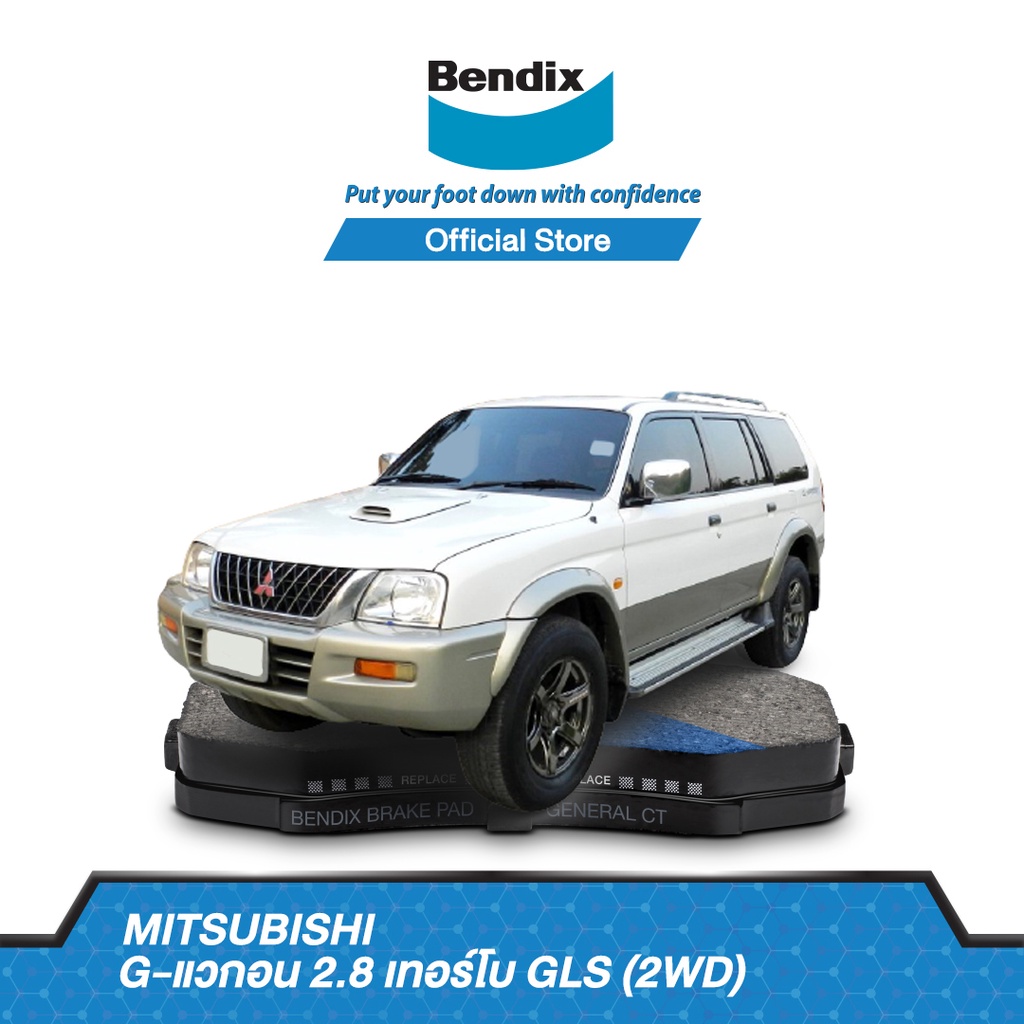 bendix-ผ้าเบรก-mitsubishi-g-wagon-turbo-2-8-gls-strada-4wd-grandis-4wd-ปี-2003-ขึ้นไป-รหัสผ้าเบรค-db1223-bs1759