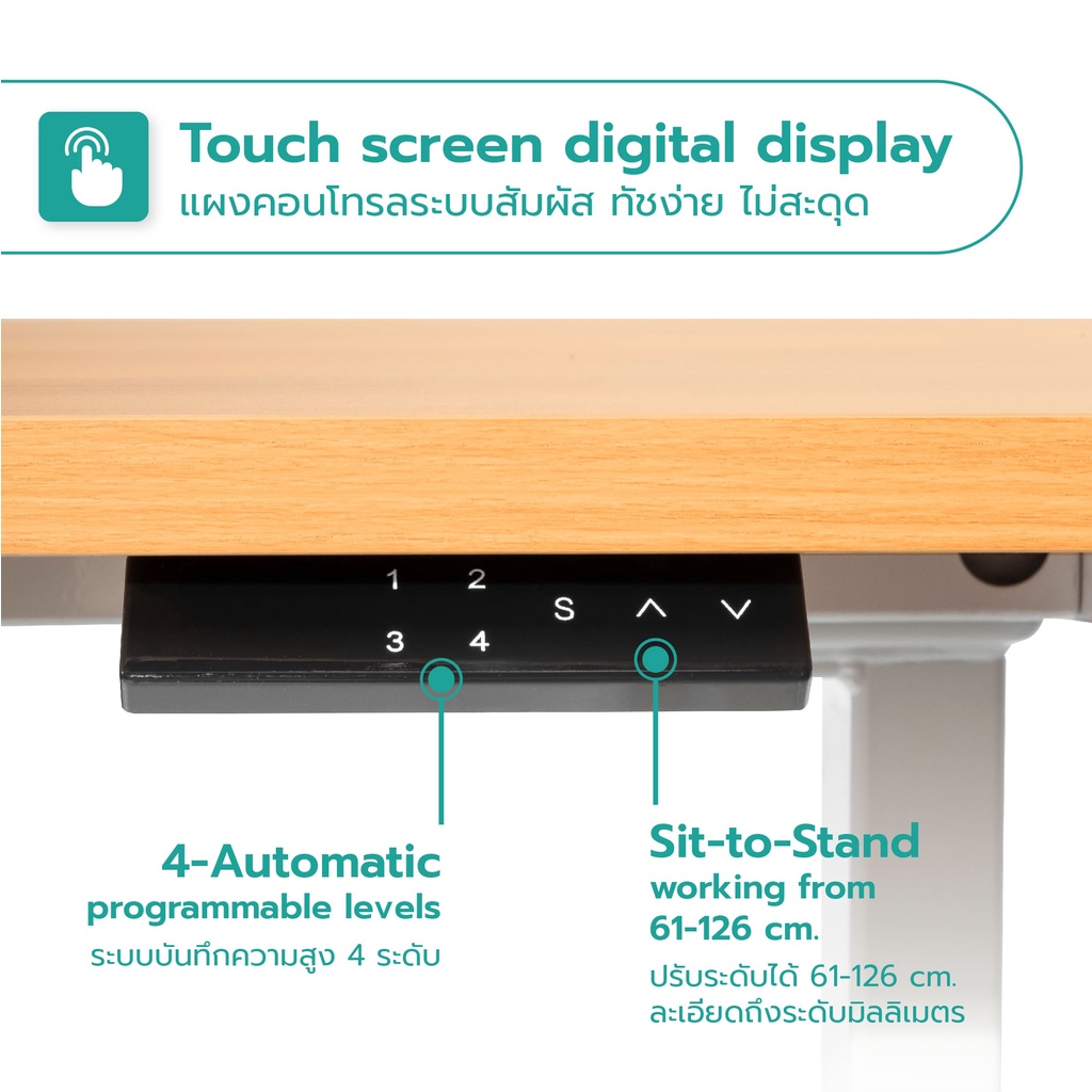 Bewell Ergonomic L-Shaped Desk โต๊ะปรับระดับไฟฟ้า รูปตัว L เข้ามุมได้ทั้ง 2 ฝั่ง รับประกัน 5 ปี