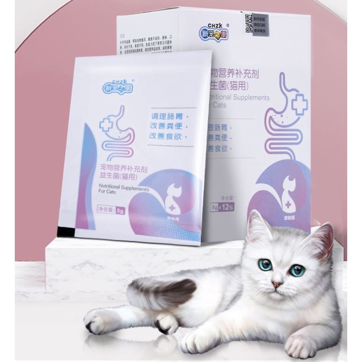 ภาพหน้าปกสินค้าโปรไบโอติก บำรุง อาหาร ปรับสมดุลลำไส้ ท้องเสีย ท้องผูก วิตามิน ขนม เสริม สำหรับแมว