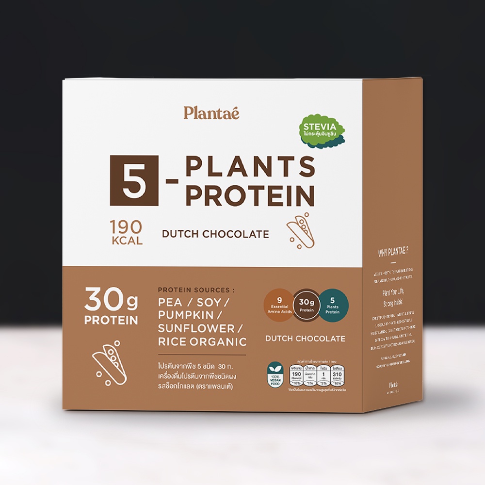 ภาพหน้าปกสินค้าโปรตีนจากพืช 5 ชนิด รสช็อกโกแลต (กล่อง) ตรา Plantae Protein Dutch Chocolate (Box) จากร้าน veganerieworld บน Shopee