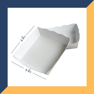 ถาดกระดาษสำเร็จรูปขนาด 4x4 นิ้ว เคลือบ PE สีขาว (50 ใบ) FP0045_INH101