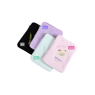 กระเป๋าสำหรับiPad ซองสำหรับ ลายน้องหมีน่ารัก ผ้านิ่มขนาด 11 นิ้วได้ มี 10 ลายให้เลือก พร้อมส่งจากไทย