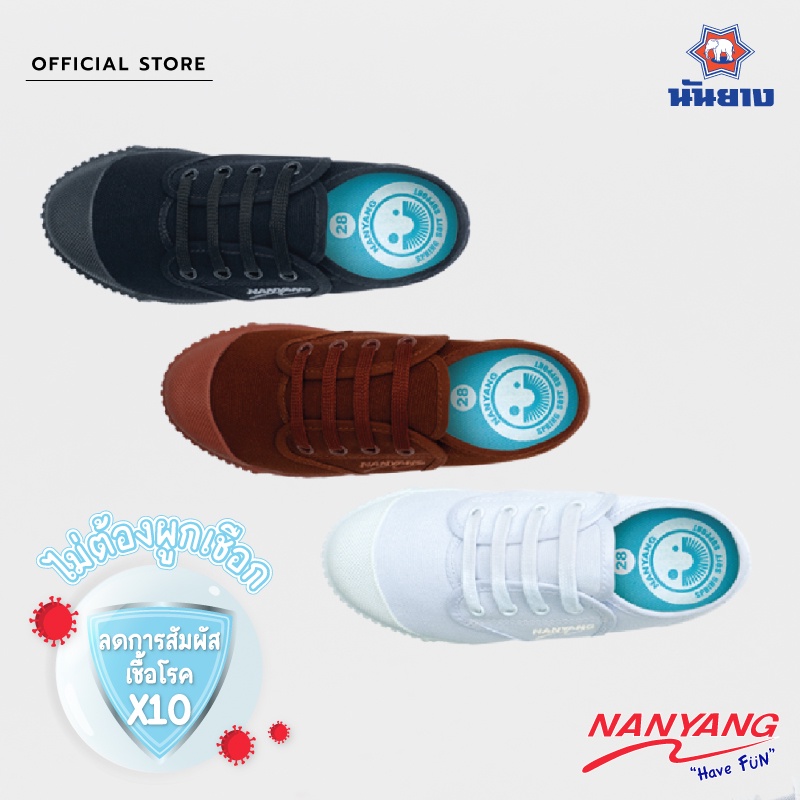 ภาพหน้าปกสินค้าNanyang รองเท้าผ้าใบ รุ่น Have Fun (สีน้ำตาล / สีดำ / สีขาว) จากร้าน nanyang_official_shop บน Shopee