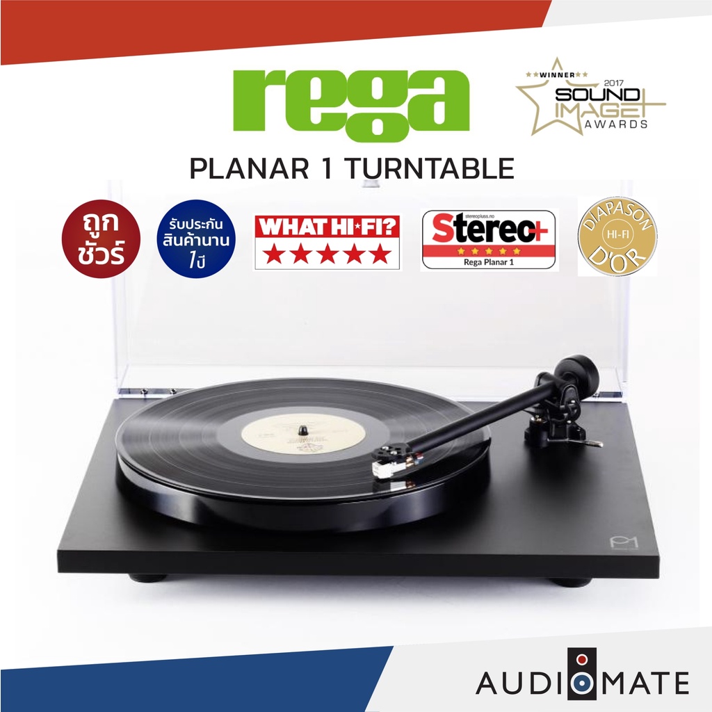 rega-planar-1-turntable-เครื่องเล่นเเผ่นเสียง-ยี่ห้อ-rega-planar-1-รับประกัน-1-ปี-โดย-บริษัท-komfortsound-audiomate