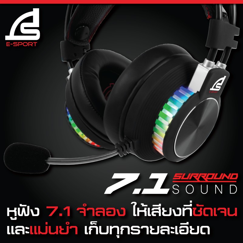 signo-e-sport-hp-826-augusta-7-1-surround-sound-gaming-headphone-หูฟังเกมมิ่ง