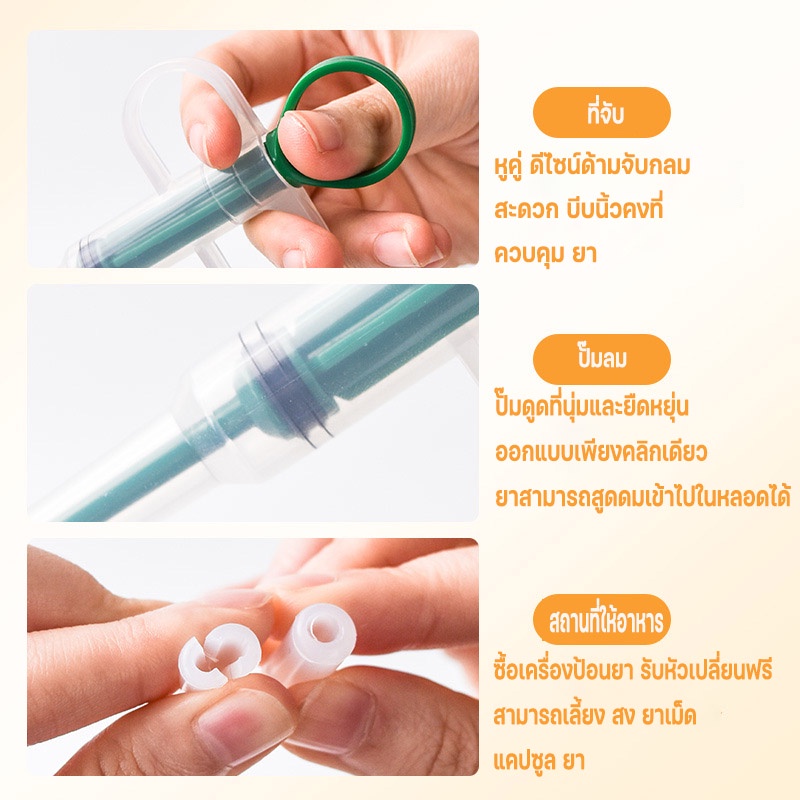 cod-แมว-สุนัข-medicine-feeder-ที่ป้อนยาสัตว์เลี้ยง-หลอดป้อนยา-ได้ทั้งเม็ดและน้ำ-ไซริงค์ป้อนยา-อุปกรณ์สัตว์เลี้ยง