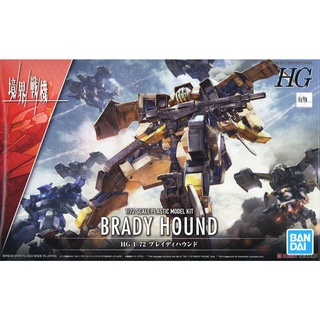 BANDAI HG 1/72 Brady Hound (HG) 4573102629456