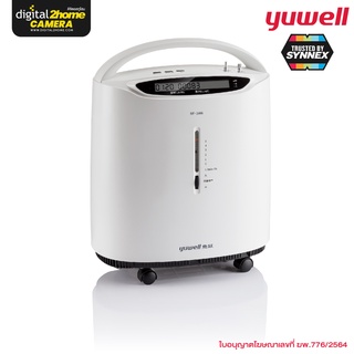 Yuwell เครื่องผลิตออกซิเจน(สินค้าประกันศูนย์ 1 ปี)