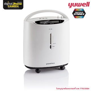 Yuwell เครื่องผลิตออกซิเจน(สินค้าประกันศูนย์ 1 ปี)