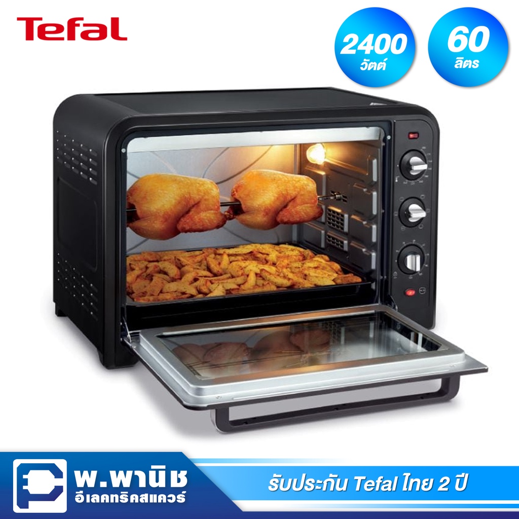 ภาพหน้าปกสินค้าTefal เตาอบไฟฟ้า Oven Optimo กำลังไฟ 2400 วัตต์ ความจุ 60 ลิตร รุ่น OF4958 (สีดำ)