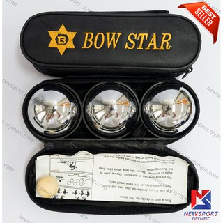 สินค้า เปตอง Bow Star รุ่นใช้ในการซ้อม การเล่นทั่วไป มีลูกแก่นแถม