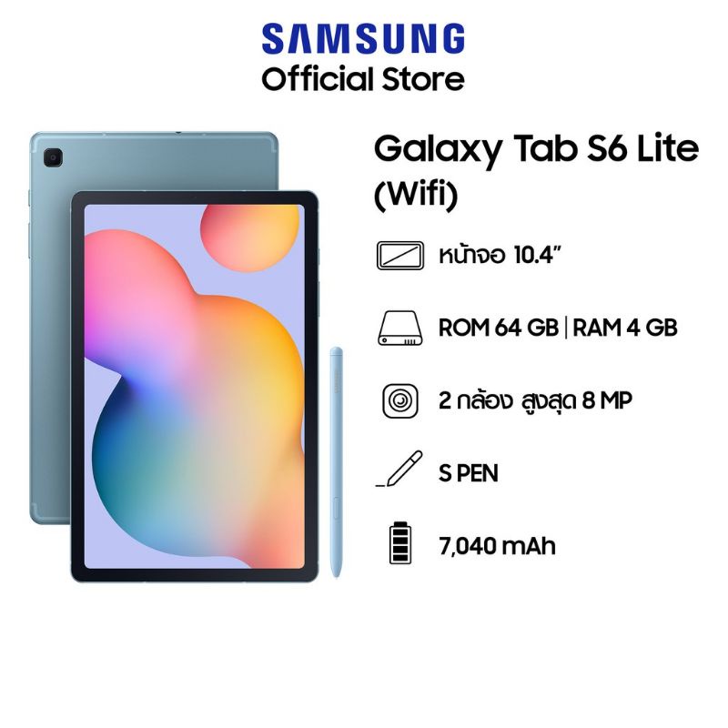 รุ่นใหม่newchipset-p619-samsung-tab-s6-lite-wifi-amp-lte-ใส่ซิมโทรได้-4-64gb-ประกันศูนย์1ปี