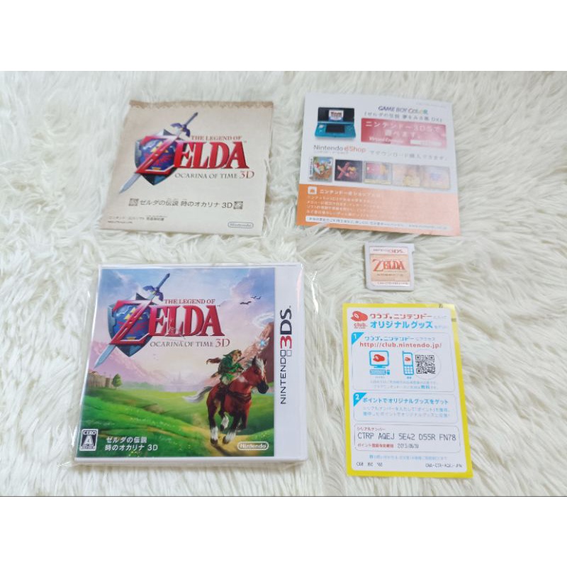 Zelda ocarina of time 3DS Japan Shopee Thailand