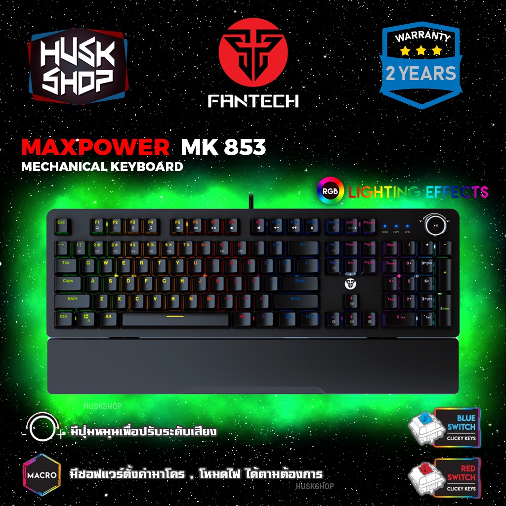 คีย์บอร์ด FANTECH MK853 MAXPOWER KEYBOARD MECHANICAL มาโคร คีย์บอร์ดเกม ...