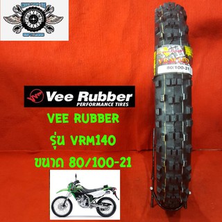 80/100-21 รุ่น VRM140 ยี่ห้อ VEE RUBBER ยางเอ็นดูโร่ ยาง Motocross ยางวิบาก