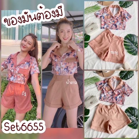 โค้ด-marfss99-ลดเพิ่ม25-ชุดเซ็ต-น่ารักๆ-ใส่ไปคาเฟ่-สุดฮิต06