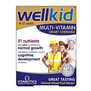 🌟พร้อมส่ง🌟 วิตามินรวมสำหรับเด็กชนิดเม็ดเคี้ยว Vitabiotics WellKid Smart Chewable