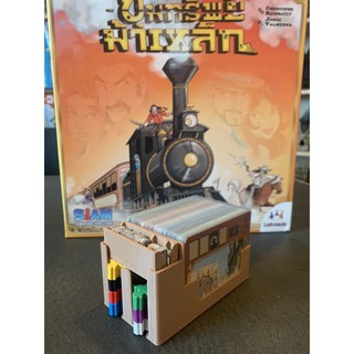 Colt Express(ขุมทรัพย์ม้าเหล็ก) Boardgame: Insert (Sleeved Cards)