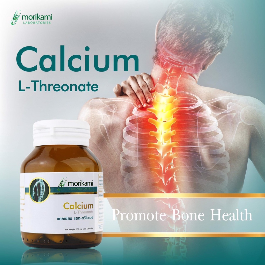 ภาพสินค้า️ค่าส่งถูก 28 บาท ️สุดคุ้ม 3 ขวด Morikami Calcium L-Threonate 500 แคลเซียม แอลทรีโอเนต  3 ขวด จากร้าน organicman15 บน Shopee ภาพที่ 8