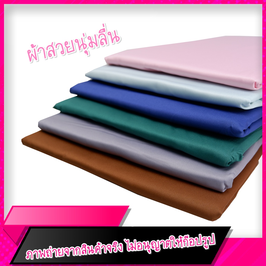 ผ้าปูที่นอน-ซาติน-เนื้อผ้าเย็นสบาย-ขอบผ้าปูสูง-12-นิ้ว-มี-6-สี