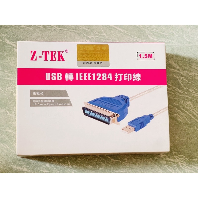 ภาพสินค้าสาย USB Parallel 1284 USB-IEEE 1284 Parallel Printer Cable 1.5M จากร้าน khunsua บน Shopee ภาพที่ 2