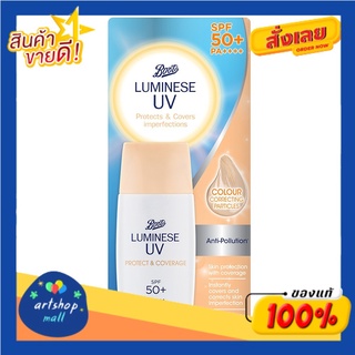 BOOTS LUMINESE บู๊ทส์ ลูมิเนส ยูวี โพรเทค แอนด์ คัฟเวอร์เรจ เอสพีเอฟ50+ พีเอ++++ 40มล. (สูตรกันน้ำ)