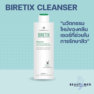 BIRETIX Cleanser Purifying Gel เจลทำความสะอาดผิว ผิวมัน คนเป็นสิว ควบคุมความมัน