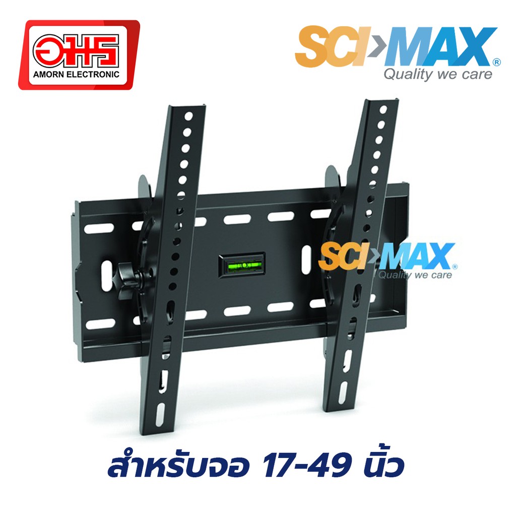 ขาแขวนทีวี-lcd-แบบผนังก้มเงย-scimax-sm-1740w-ขนาด17-40นิ้ว-อมร-อีเล็คโทรนิคส์-อมรออนไลน์-ขาแขวน-ขาแขวนแบบก้มเงย