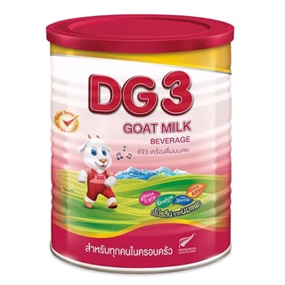 ภาพหน้าปกสินค้าถูกที่สุด!!! DG3 ดีจี3 นมแพะสำหรับสำหรับเด็ก 800g.(EXP 11/06/2024) ที่เกี่ยวข้อง