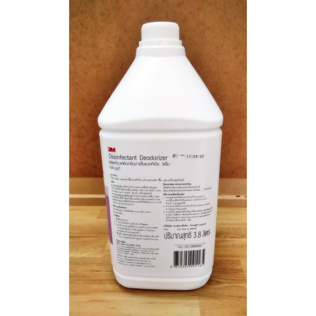 3m-น้ำยาดับกลิ่นฆ่าเชื้อแบคทีเรีย-กลิ่นบูเก้-ขนาด-3-8-ลิตร-disinfectant-deodorizer