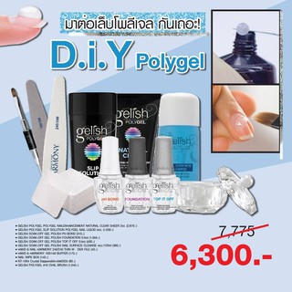 เซตต่อเล็บโพลี่เจลฮาโมนี่ DIY Gelish Polygel Form USA ราคาพิเศษ ต่อง่ายมาก ไม่เหม็น เนื้อยืดหยุ่น!