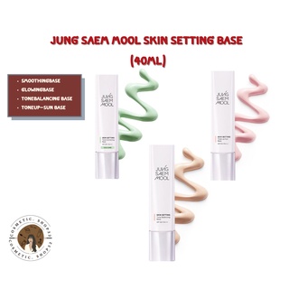 พร้อมส่ง JUNG SAEM MOOL SKIN SETTING BASE (40ml)