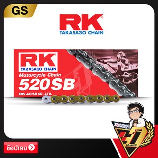 โซ่ RK DRIVE CHAIN GS520SB-120ข้อ (สีทอง)