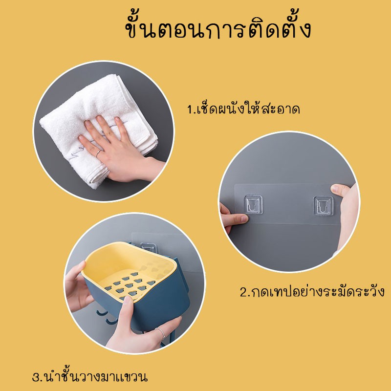 ชั้นวางของในห้องน้ำ-ที่วางของในห้องน้ำ-4สี-ชั้นวางของอเนกประสงค์-ชั้นวางในห้องน้ำ