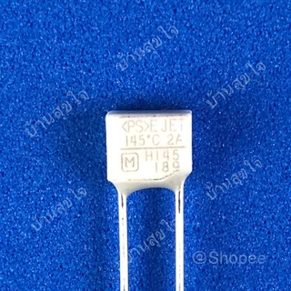 Hatari fuse ฟิวส์ พัดลม ฮาตาริ H145 2A 145c แท้ SKU3003